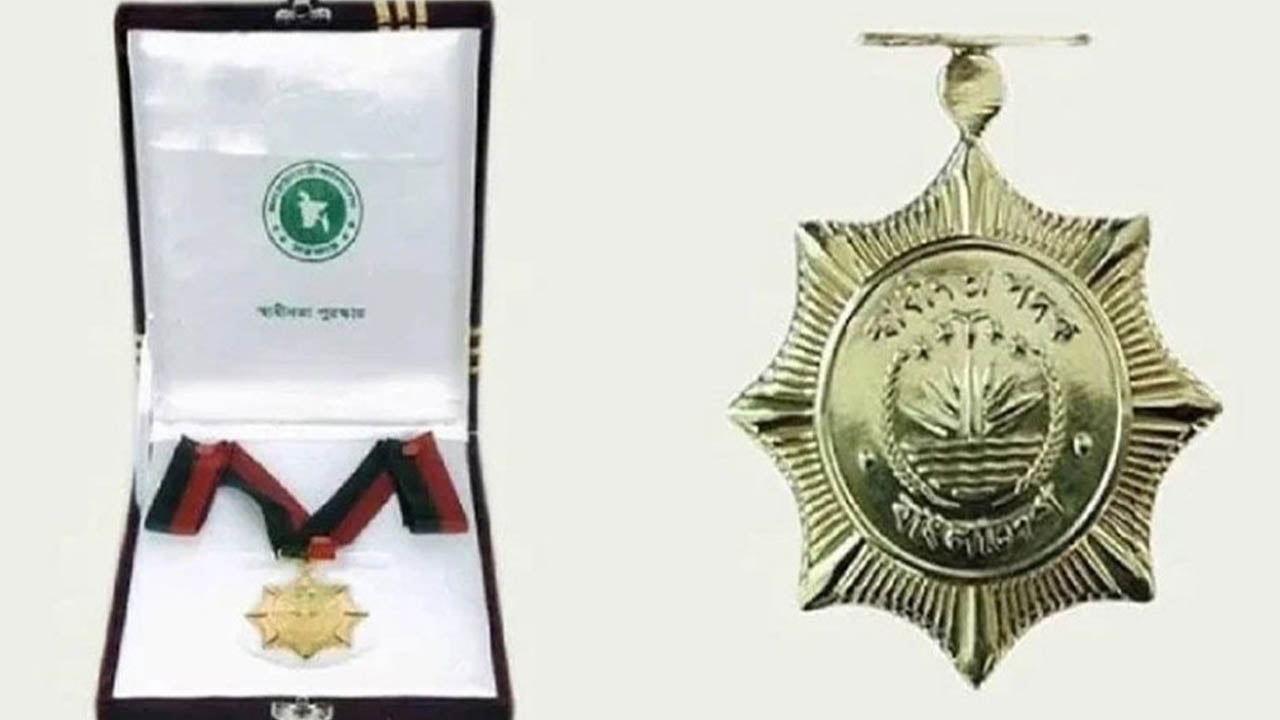 খালেদা জিয়াসহ ২০ ব্যক্তি ও প্রতিষ্ঠান পাচ্ছেন স্বাধীনতা পুরস্কার