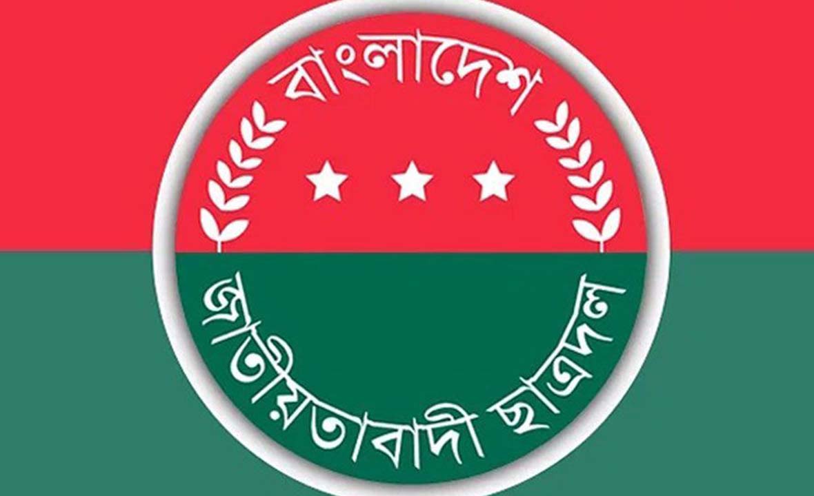 ছাত্রলীগের অপকর্মের বিচার চায় ছাত্রদল