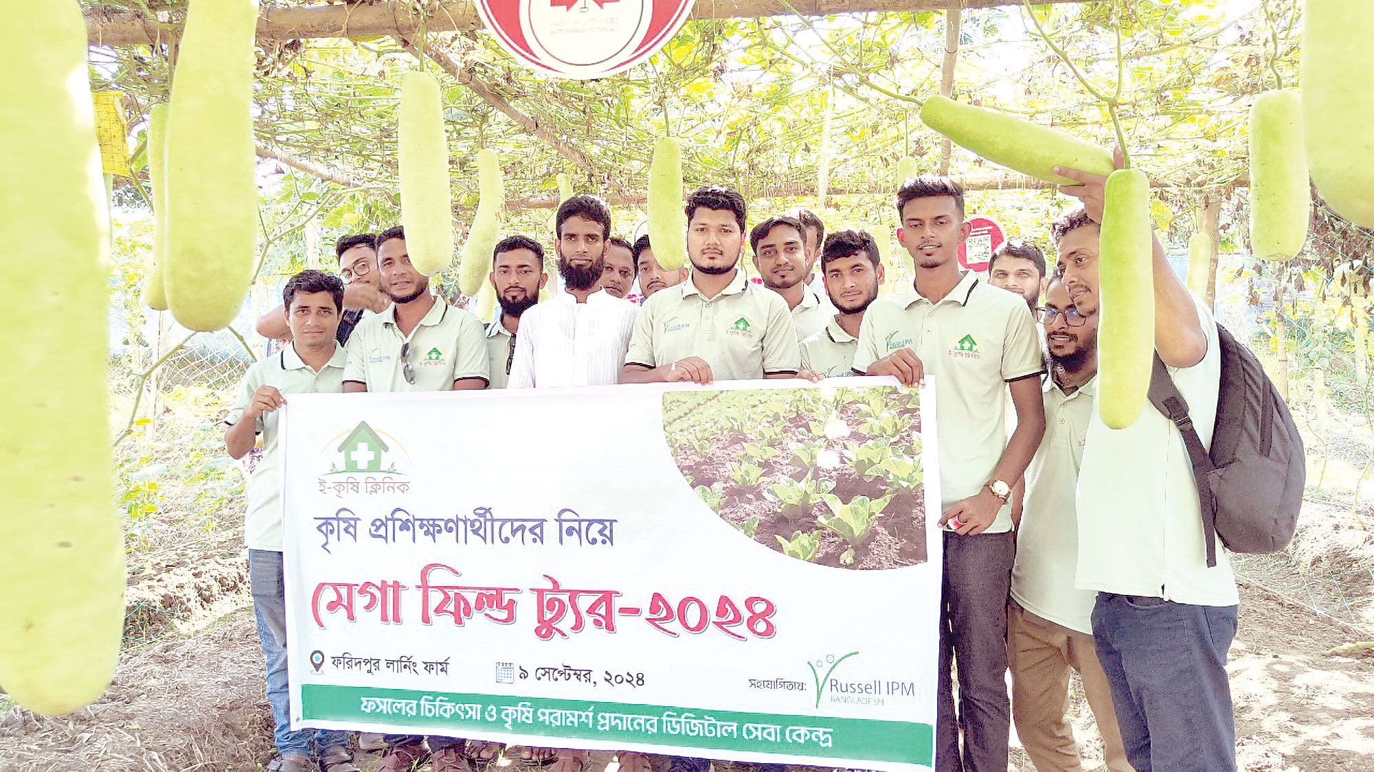 sau-e-clinic-3