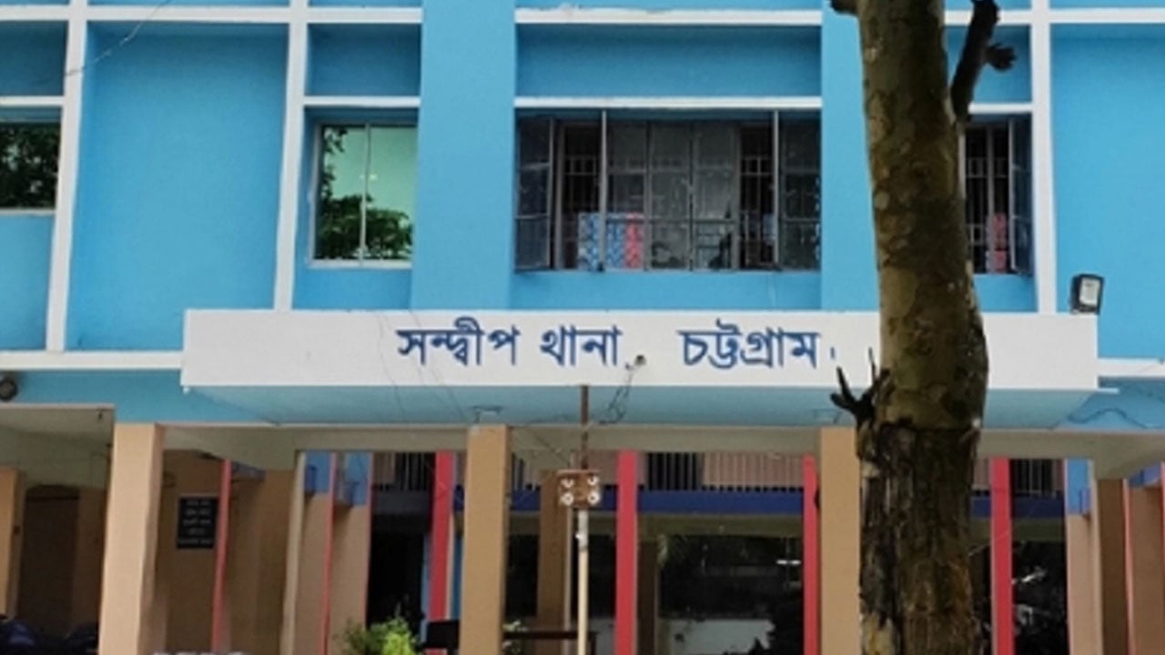সন্দ্বীপে দুই পুলিশ সদস্যের বিরুদ্ধে সদর দপ্তরে অভিযোগ