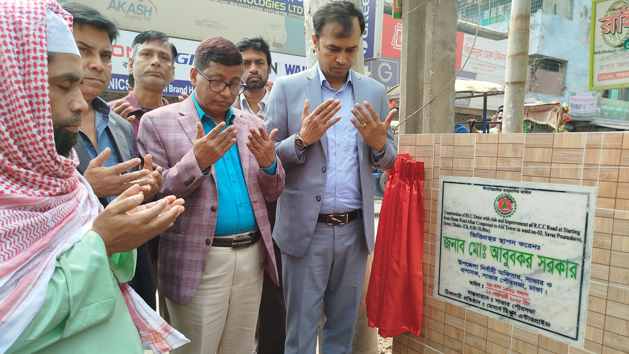 সাভার পৌরসভার ৪ সড়কের নির্মাণ কাজের উদ্বোধন