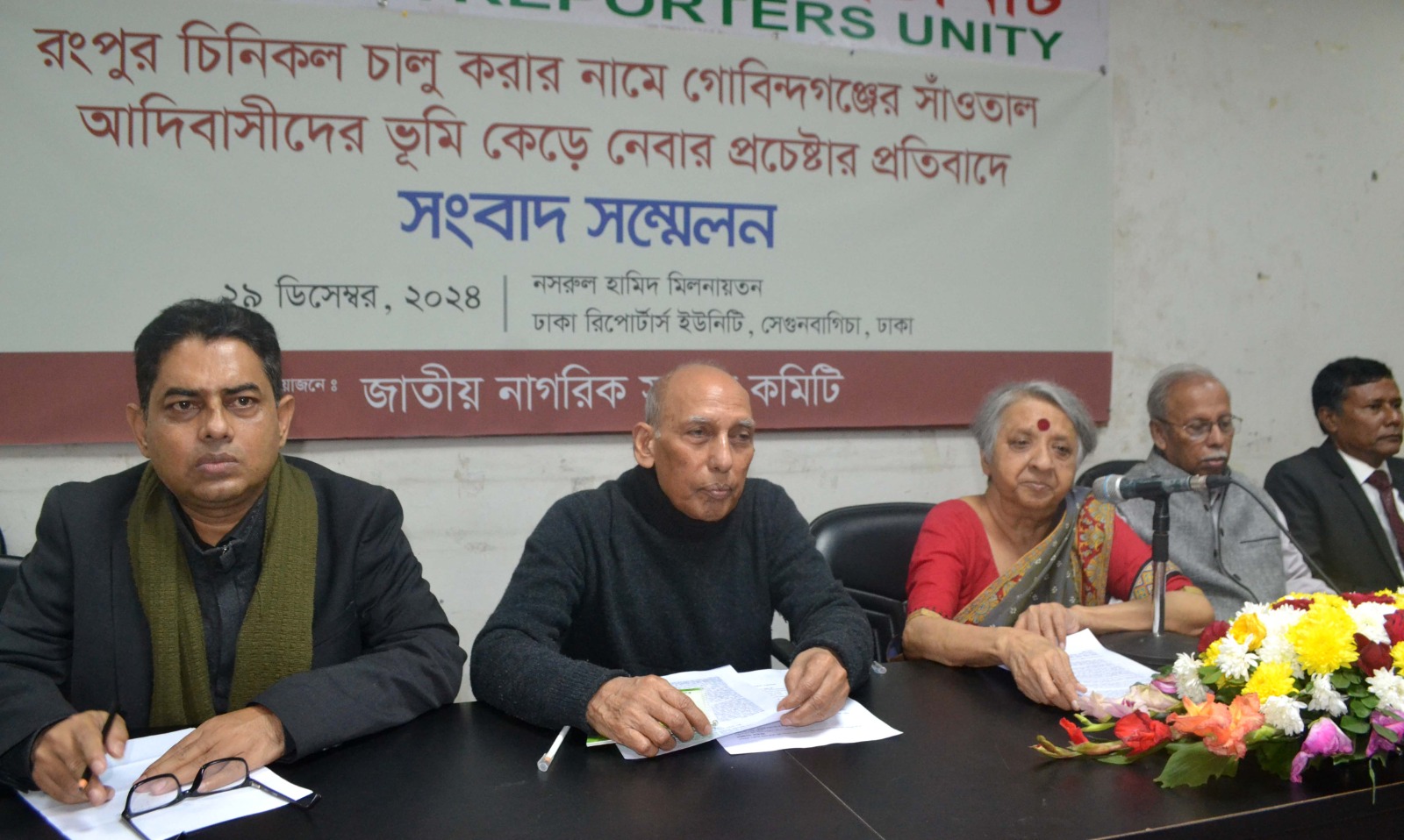 সাবেক এমপি আবুল কালামসহ জড়িতদের 
শাস্তির দাবি