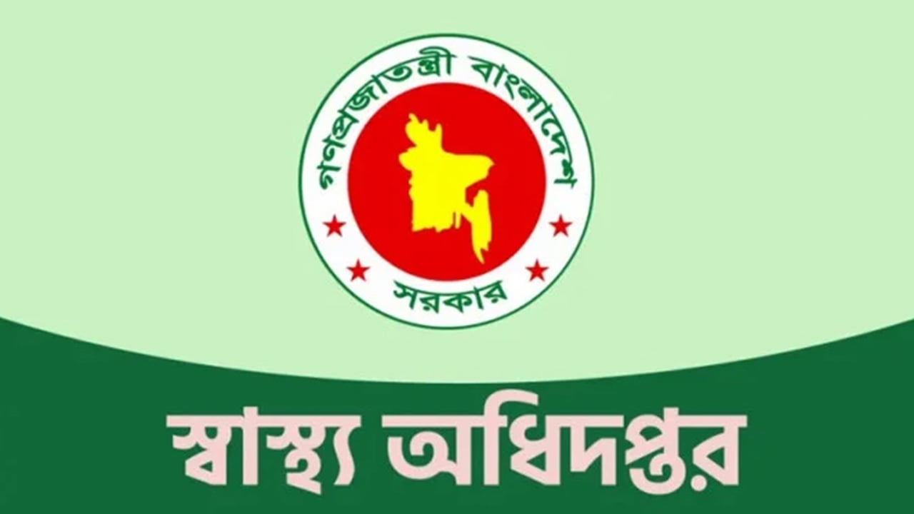 শীতকালীন রোগ প্রতিরোধে স্বাস্থ্য অধিদপ্তরের যেসব নির্দেশনা