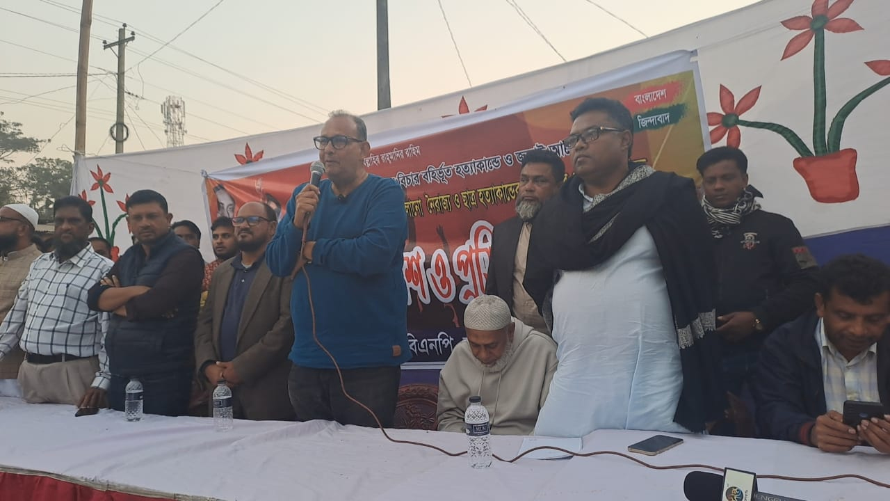 শিবচরে হাসিনার দোসরদের গ্রেপ্তারের দাবি