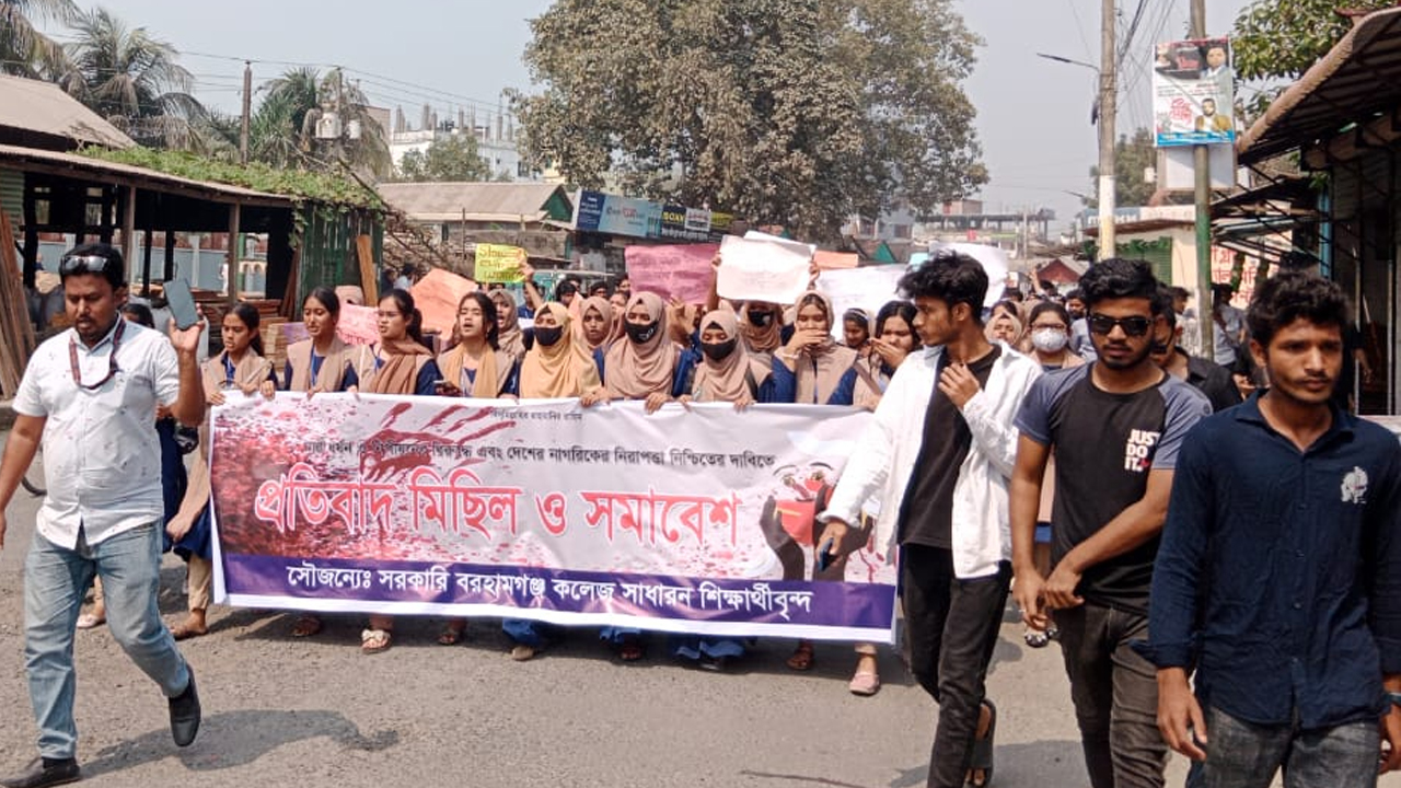 সাধারণ জনগণের নিরাপত্তার দাবিতে শিবচরে বিক্ষোভ