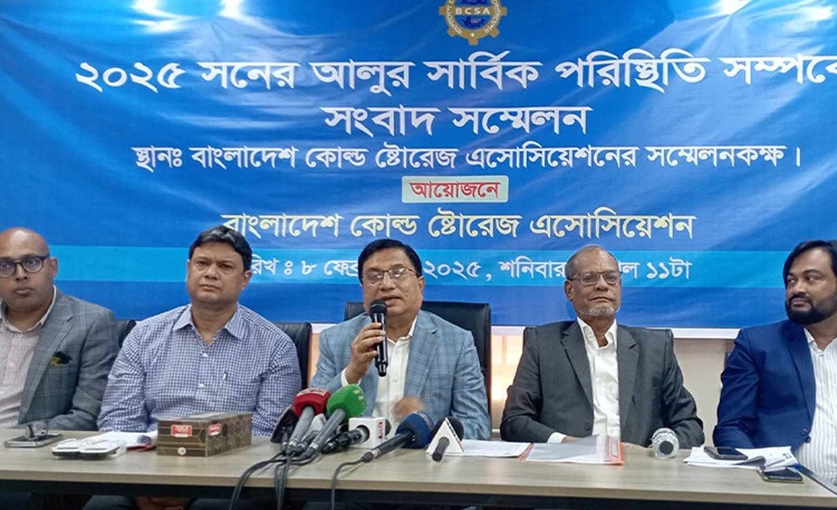 হিমাগারকে কৃষিভিত্তিক শিল্প ঘোষণাসহ ৫ দফা বাস্তবায়নের দাবি