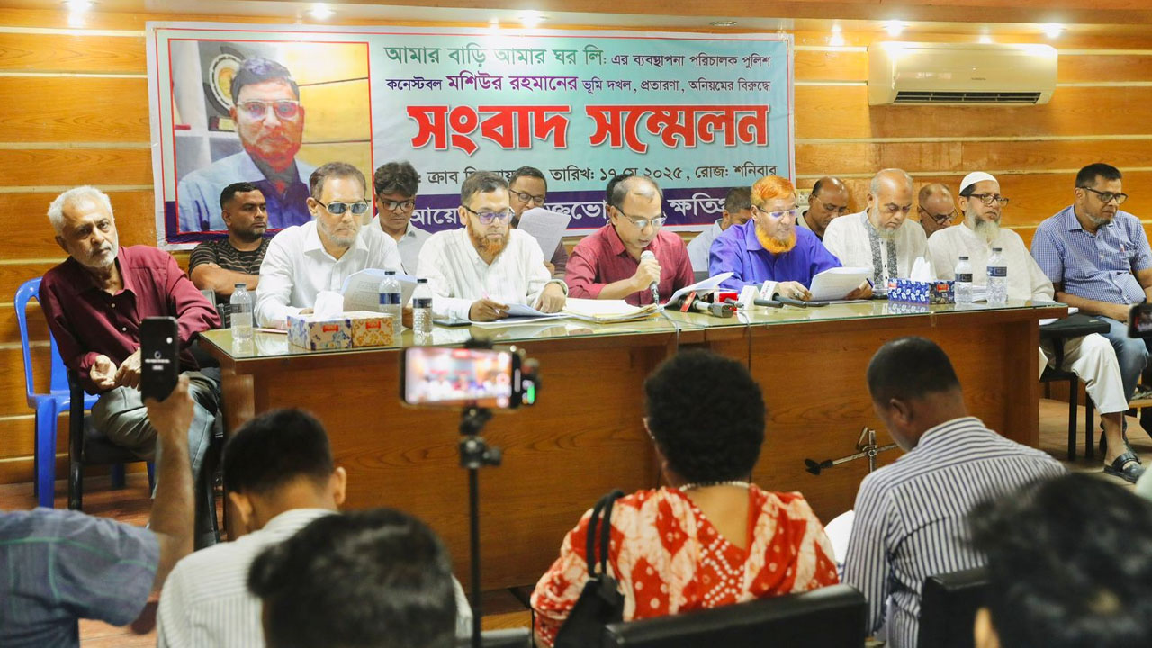 আমার বাড়ি আমার ঘরের এমডি শেয়ারহোল্ডারদের সঙ্গে প্রতারণা করেছেন