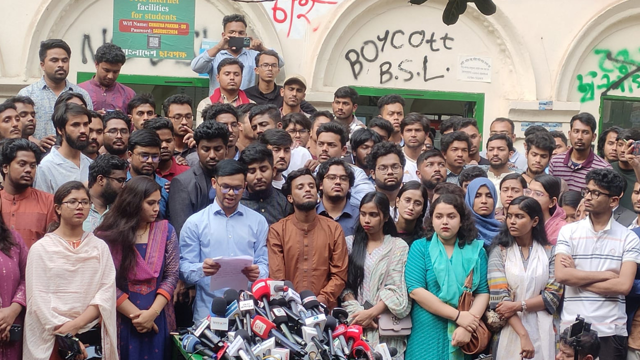 শিক্ষার্থী সংসদ পুনর্বহালসহ সাত দফা প্রস্তাবনা