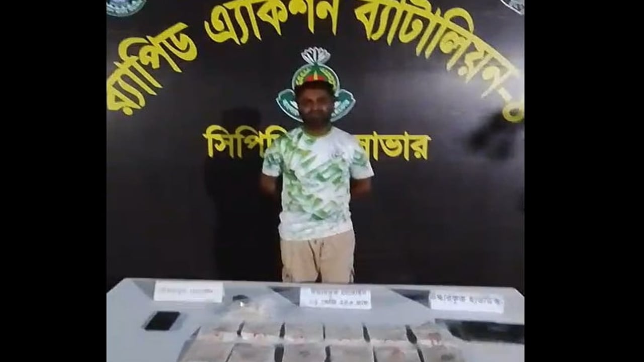 সাভারে ছাত্রলীগ নেতা কোটি টাকার হেরোইনসহ আটক