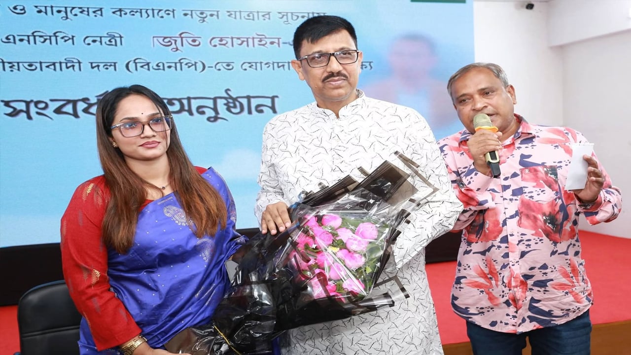 সাভারে এনসিপির দুই শতাধিক নেতাকর্মী বিএনপিতে যোগদান