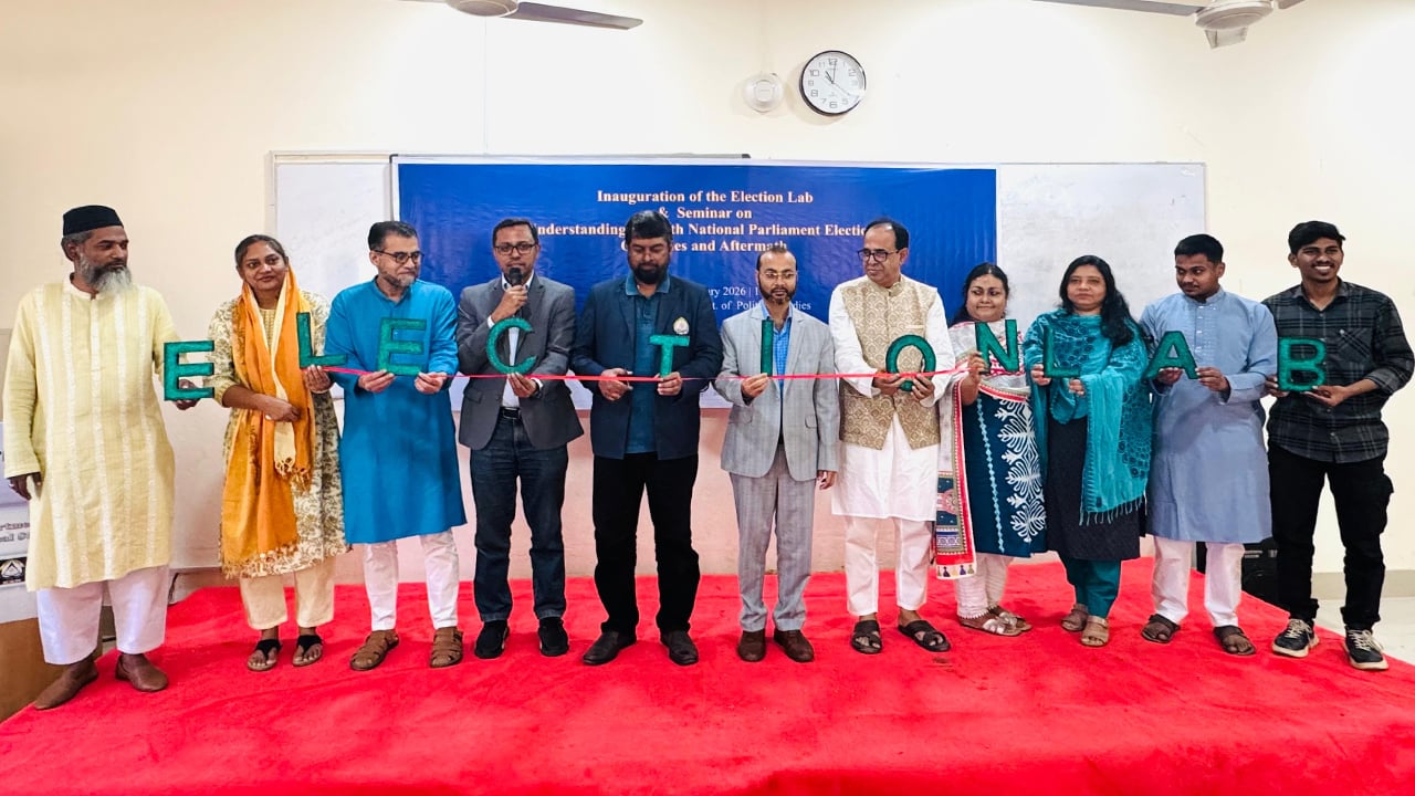 দেশে প্রথমবারের মতো শাবিপ্রবিতে ইলেকশন ল্যাব উদ্বোধন