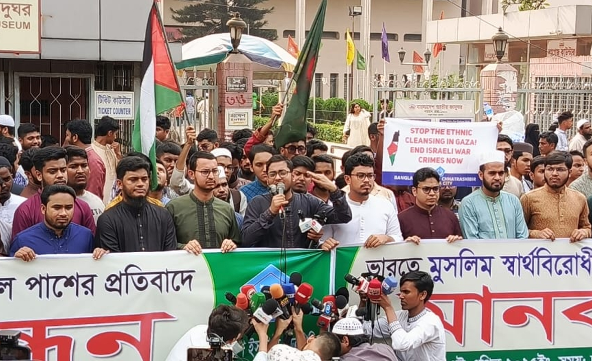 ভারতে ওয়াকফ বিল পাসের প্রতিবাদে ঢাকায় ছাত্রশিবিরের প্রতিবাদ