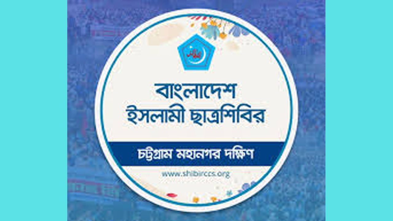বহিরাগতদের দিয়ে শিবিরের হেল্প ডেস্কে হামলা ছাত্রদলের