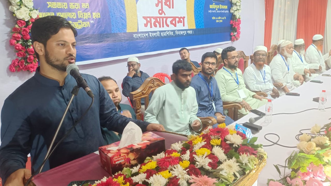 জুলাই স্প্রিটকে ধারণ করে দেশ ও সমাজকে এগিয়ে নিতে হবে: শিবির সভাপতি