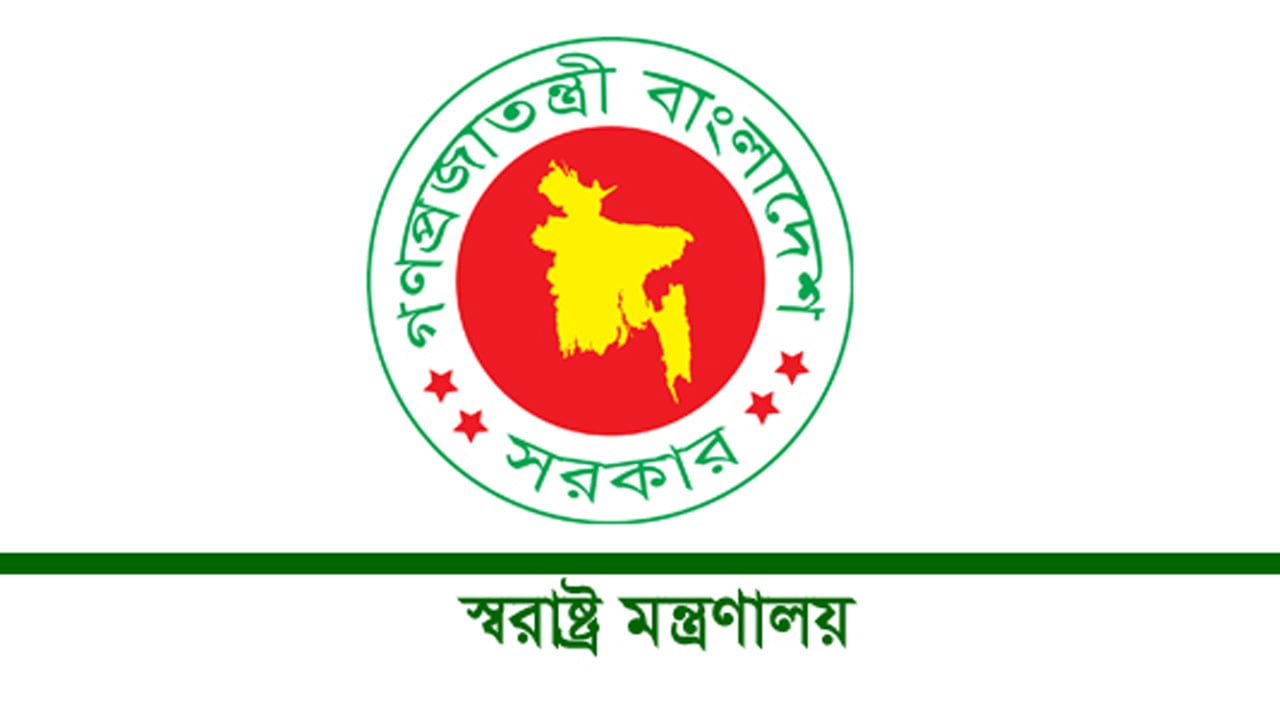 নির্বাচন ও গণভোটে : সব স্থলবন্দরের ইমিগ্রেশন চেকপোস্ট বন্ধ থাকবে