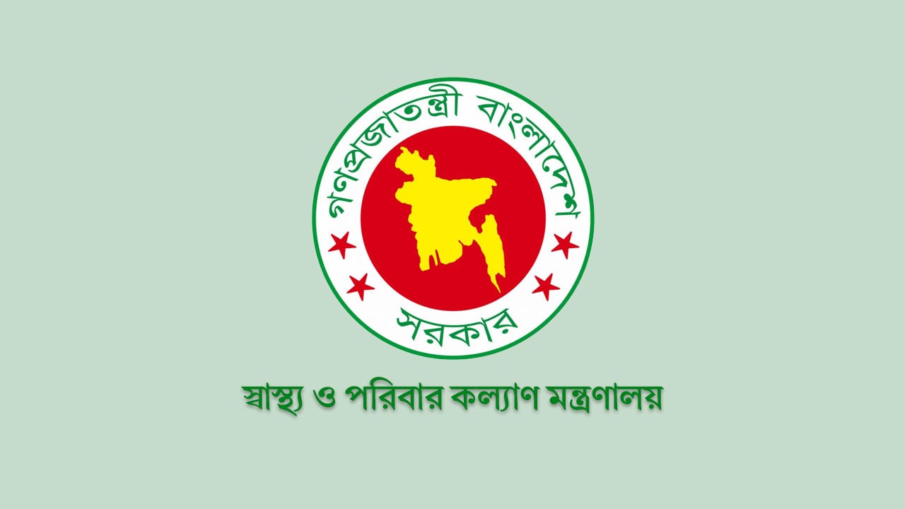 মেডিকেল টেকনোলজিস্ট-ফার্মাসিস্টদের কাজে ফেরার নির্দেশ, না মানলে ব্যবস্থা