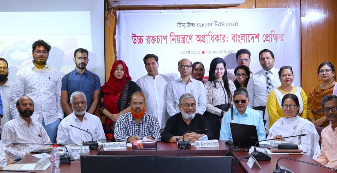 উচ্চ রক্তচাপ ঠেকাতে প্রান্তিকমুখী স্বাস্থ্যসেবার বিকল্প নেই