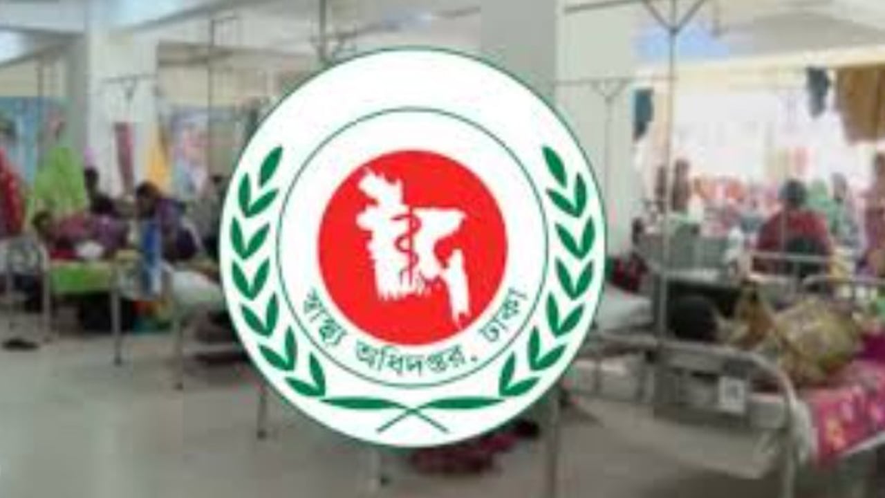 হাম ও উপসর্গে আরও ৯ জনের মৃত্যু