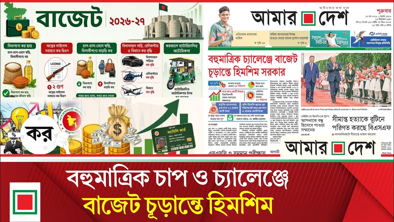 স্বাস্থ্য খাতের বরাদ্দ বাড়ছে ছয়গুণ