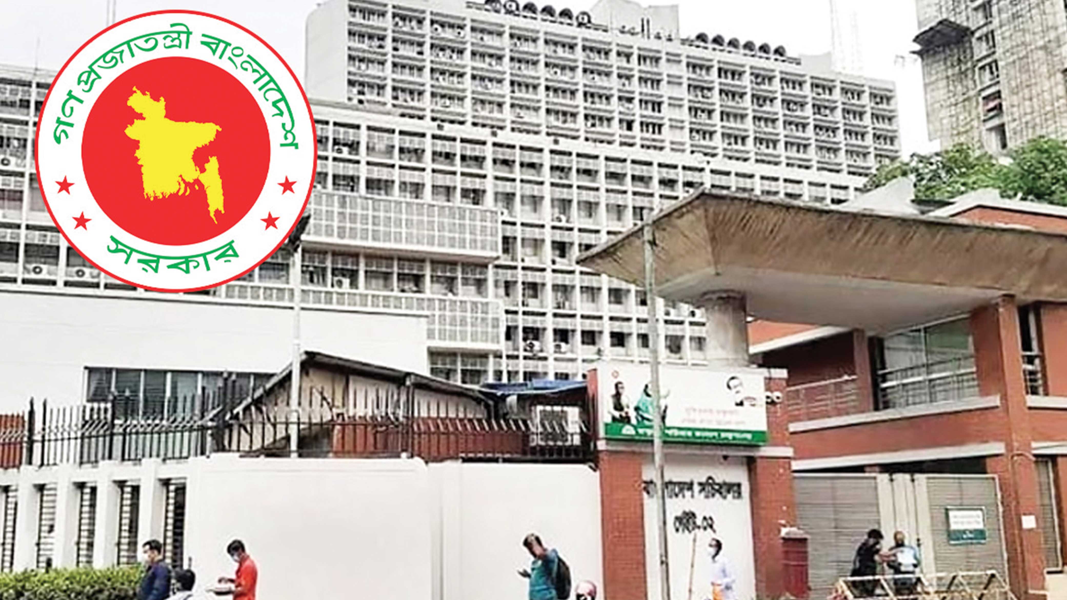 নির্ধারিত সময়ে অফিসে না আসলে কঠোর ব্যবস্থা