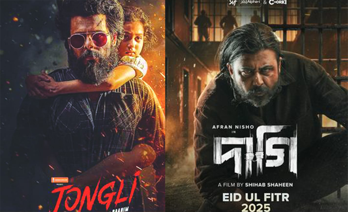 ঈদের ছবির হালচাল