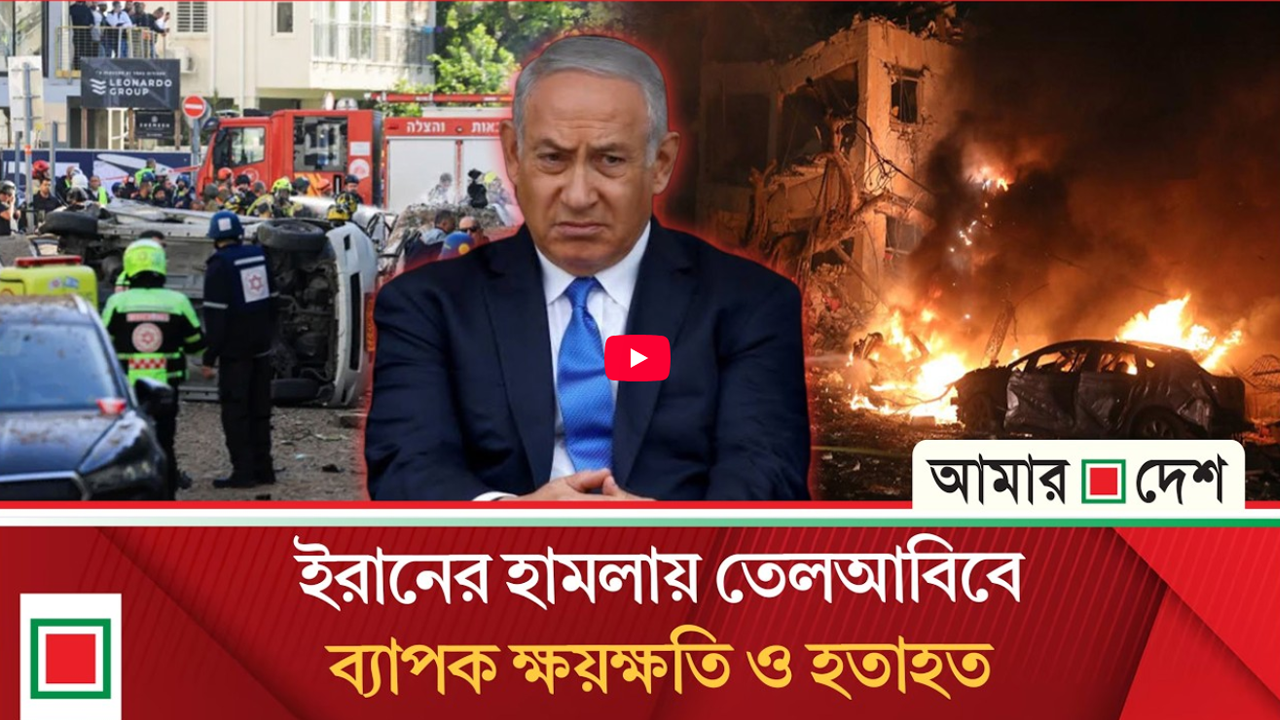 সৌদি আরবের বিমান ঘাঁটিতে ক্ষেপণাস্ত্র হামলায় ১২ মার্কিন সেনা আহত