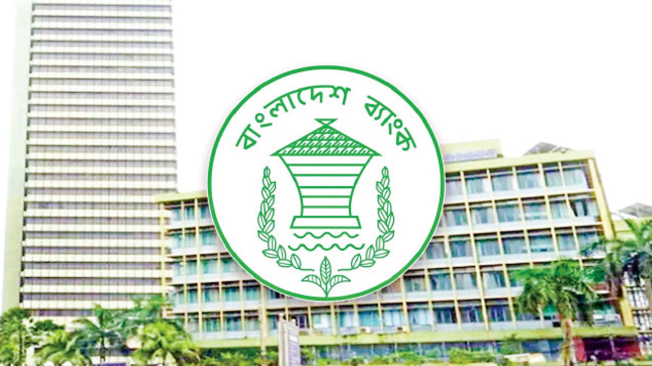 সুদ বাড়িয়েও মূল্যস্ফীতি পুরোপুরি কমানো যায়নি