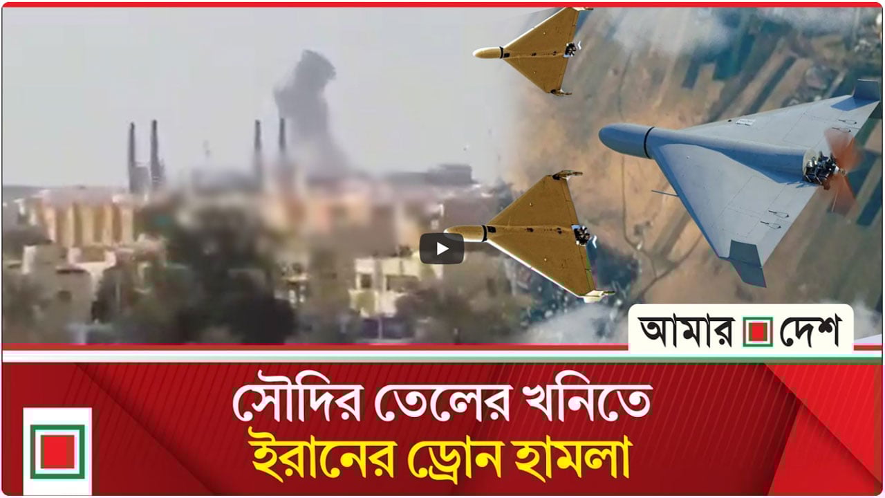 ইরানের হামলার বিষয়ে আরব লীগ বৈঠকে