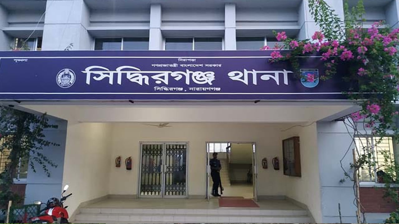 সিদ্ধিরগঞ্জে ১৩০ জনের বিরুদ্ধে মামলা, ১২ জন গ্রেপ্তার