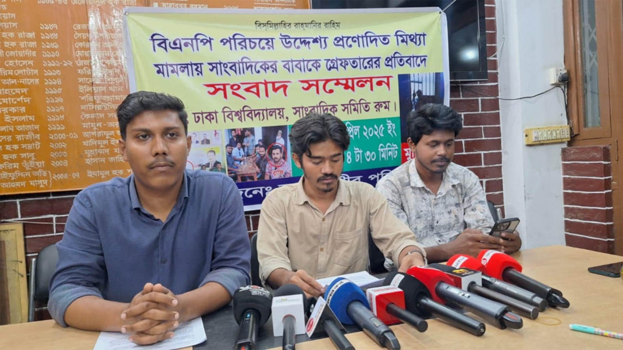মিথ্যা' মামলায় গ্রেপ্তার গণমাধ্যমকর্মী সাকিলের বাবার মুক্তির দাবি