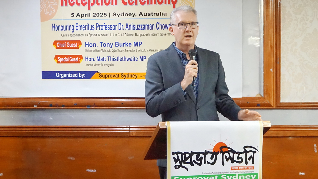 সিডনি 1