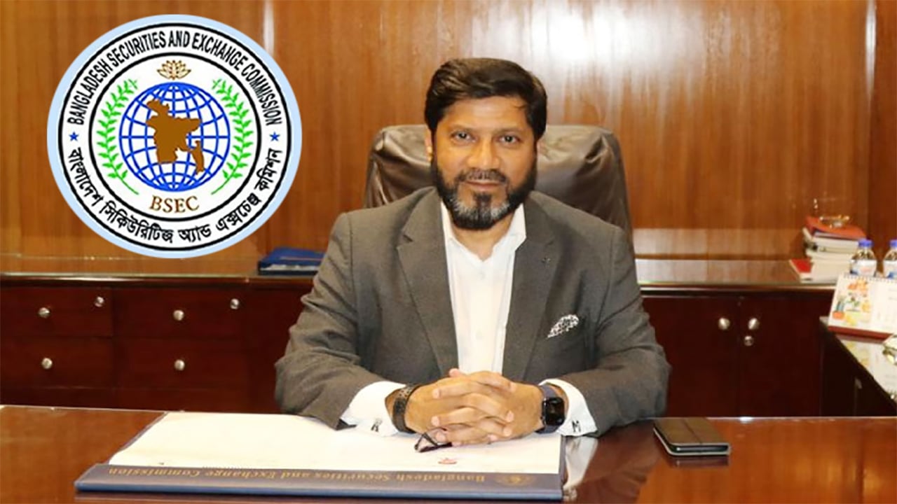 বিএসইসির চেয়ারম্যানসহ চার কমিশনারের পদত্যাগ