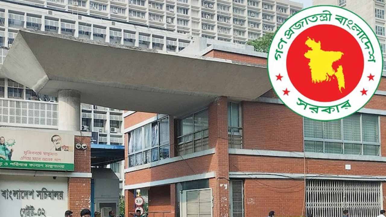 আজ সচিবালয়ে দর্শনার্থী প্রবেশে নিষেধাজ্ঞা