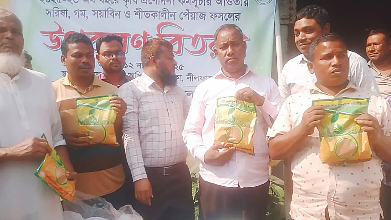 জলঢাকায় প্রান্তিক চাষীদের মাঝে কৃষি উপকরণ বিতরণ