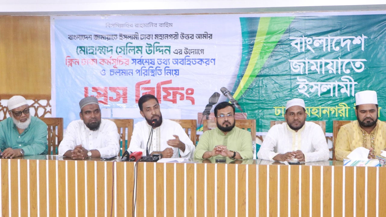 ক্লিন ঢাকা কর্মসূচিতে ২৯০ খাল ও ড্রেন পরিষ্কার