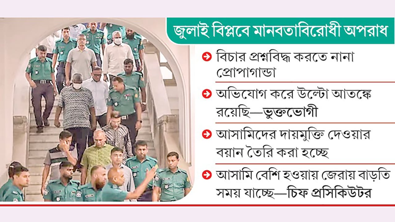 সেনা কর্মকর্তাদের বিচার কোন পথে