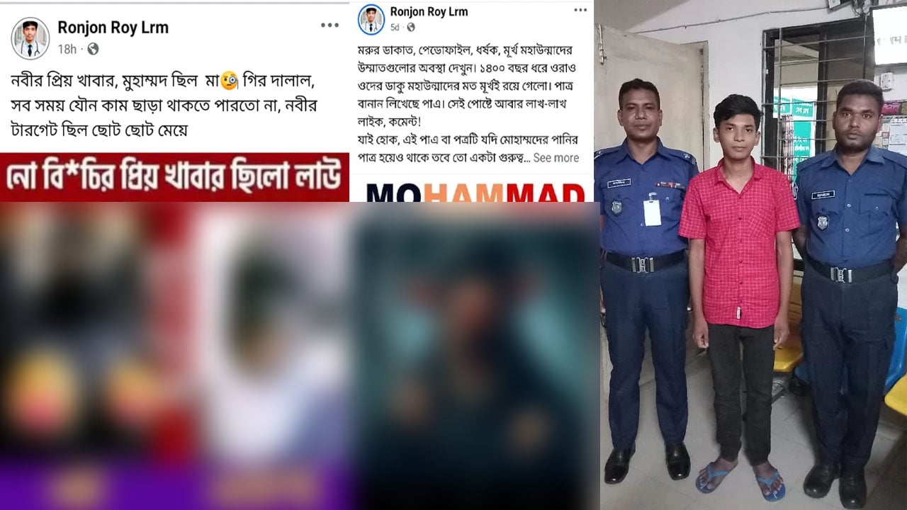 নবীজিকে (সা.) কটূক্তির অভিযোগে শিক্ষার্থী আটক, সেনা মোতায়েন