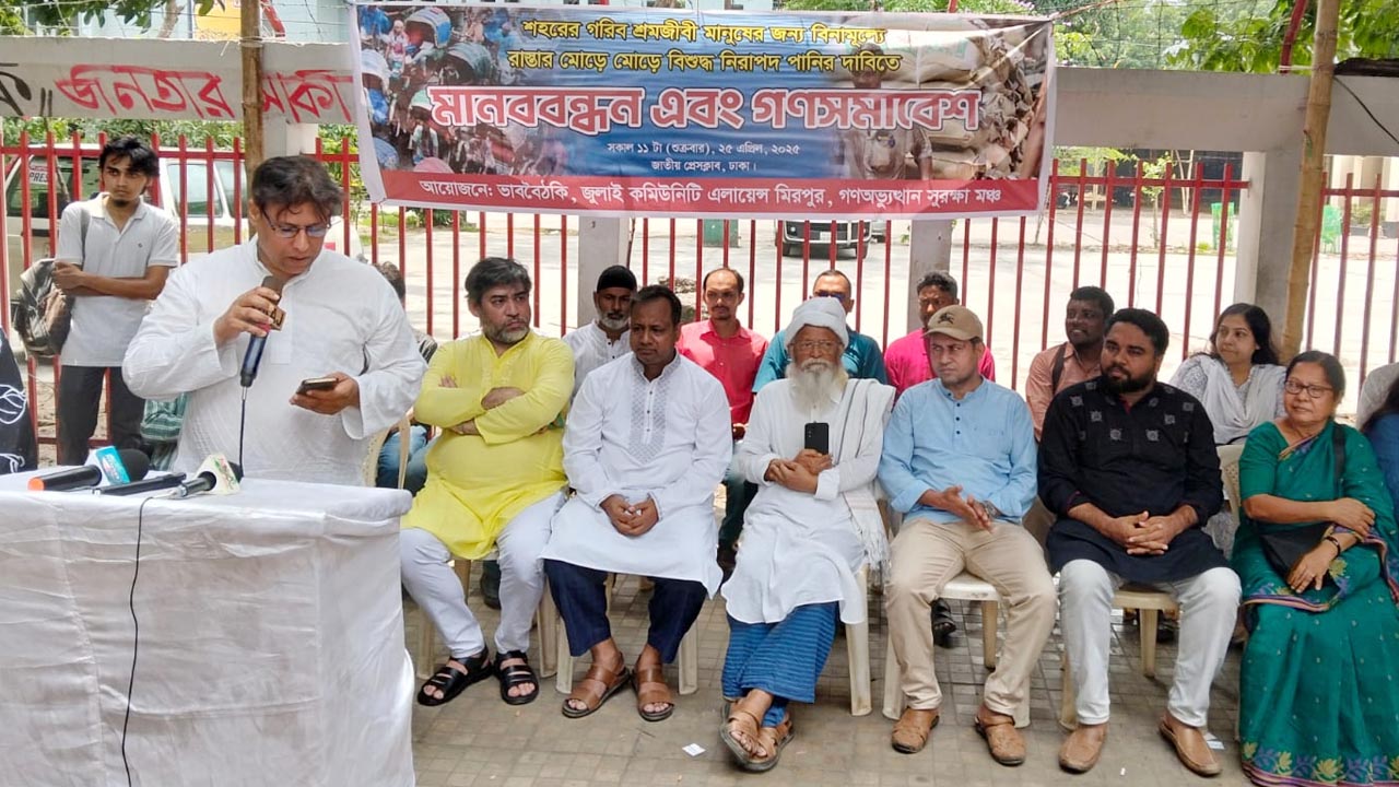 পানি কমিশন গঠনের দাবি ফরহাদ মজহারের