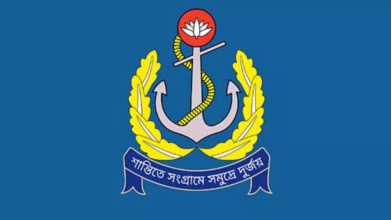 নৌবাহিনীতে ৯টি শাখায় ৪৫০ পদে নিয়োগ
