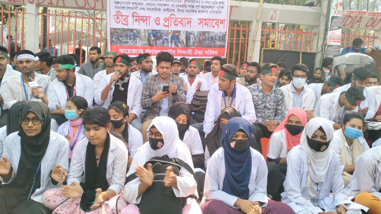 ম্যাটস শিক্ষার্থীদের ৭২ ঘণ্টার আল্টিমেটাম