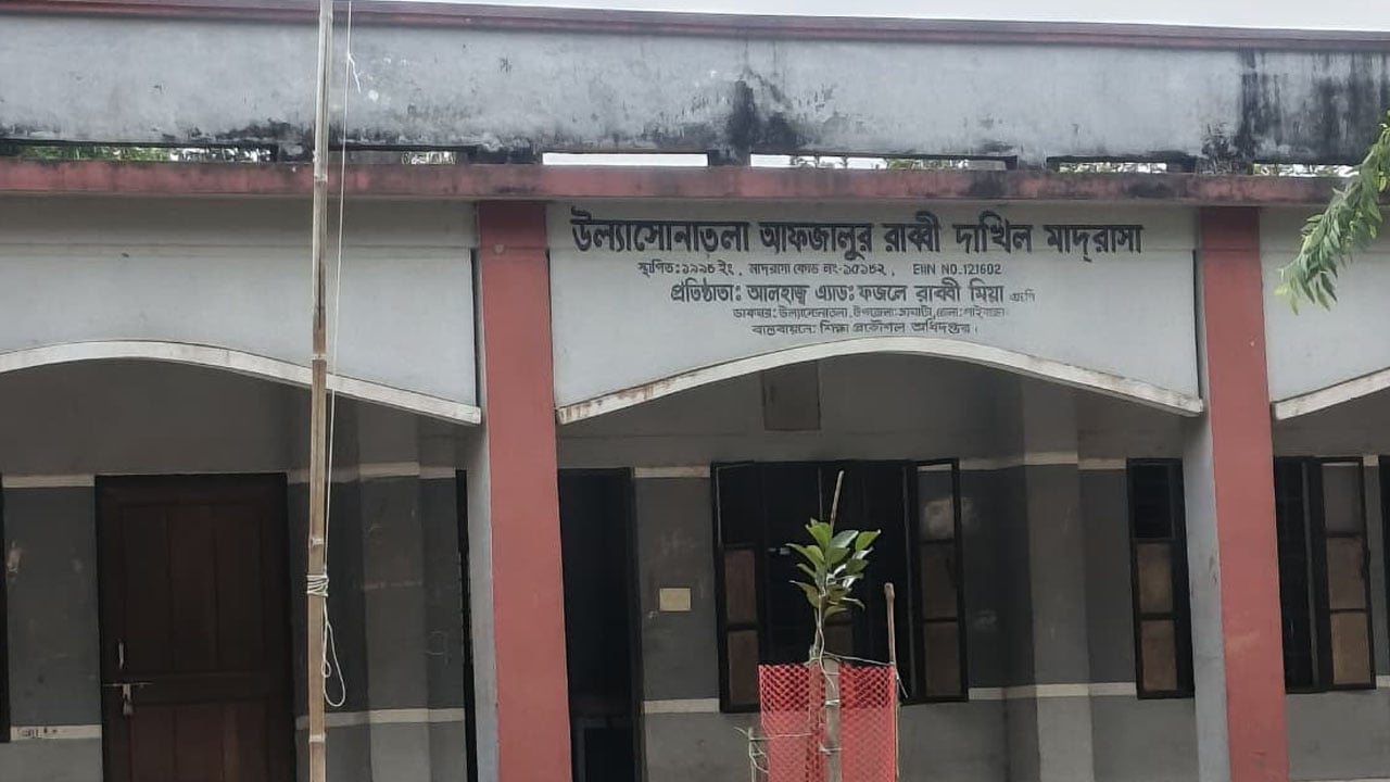 সাঘাটায় ১২ শিক্ষকের দাখিল মাদরাসায় দুই শিক্ষার্থী পাস 