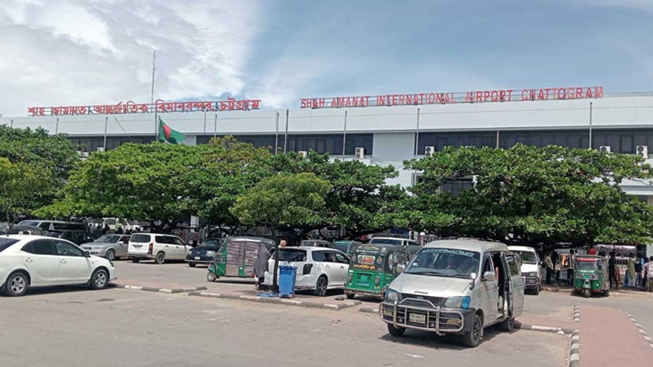 শাহ আমানত বিমানবন্দরে একাধিক ফ্লাইট বাতিল