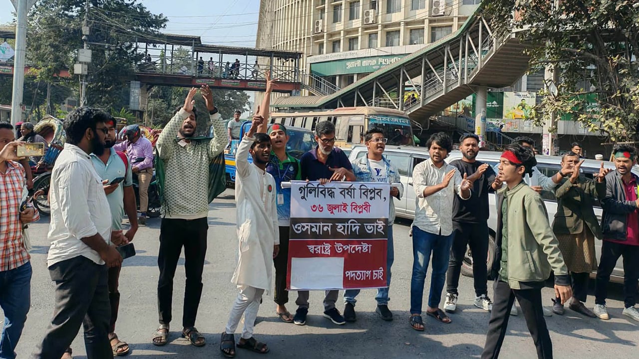 জাতীয় ছাত্রশক্তির শাহবাগ অবরোধে যানচলাচল স্থবির