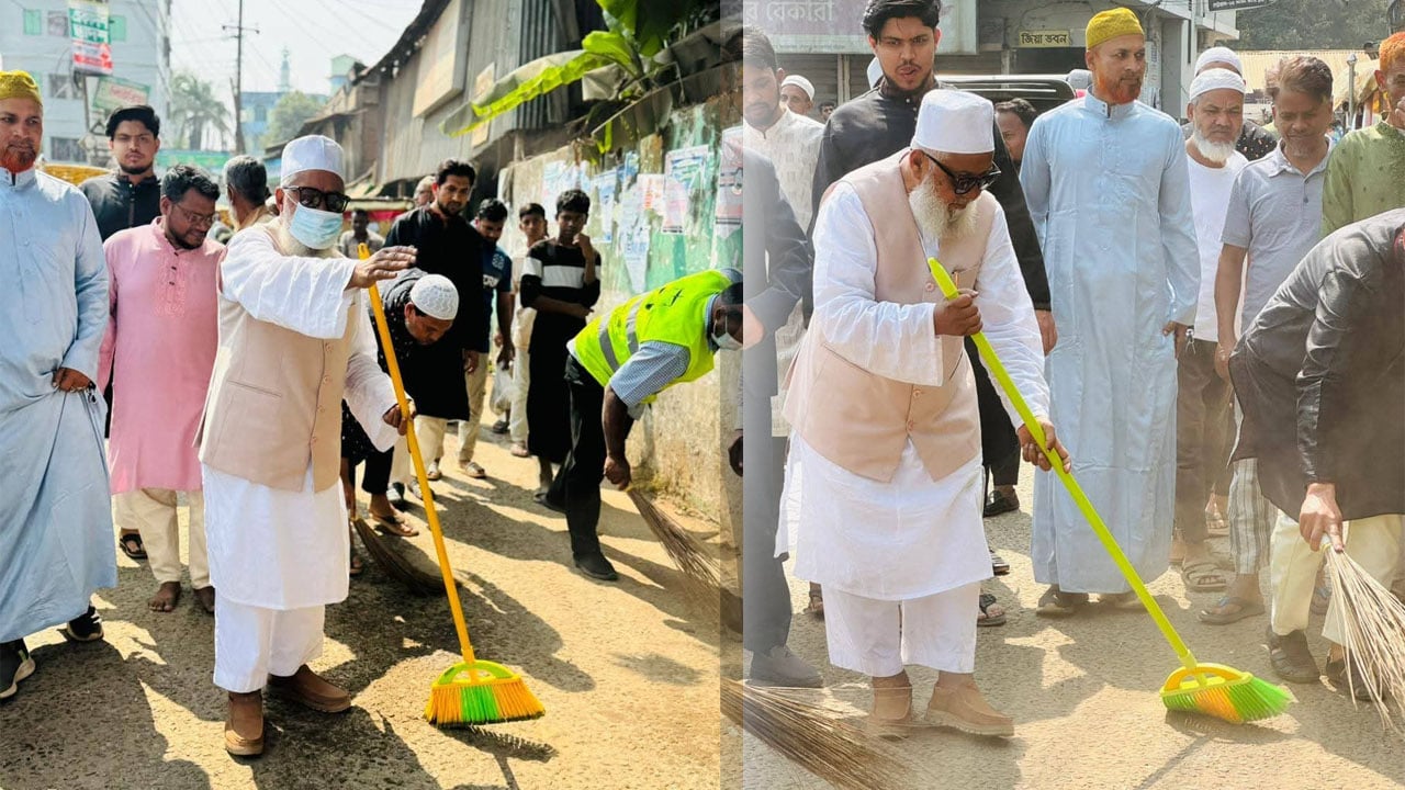 জামায়াত নেতাকর্মীদের নিয়ে পরিষ্কার-প‌রিচ্ছন্নতা অভিযানে শাহজাহান চৌধুরী
