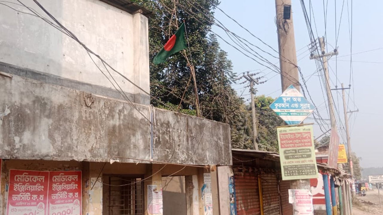১৮ মাস পর শাজাহানপুরে আ.লীগের কার্যালয়ে জাতীয় পতাকা উত্তোলন