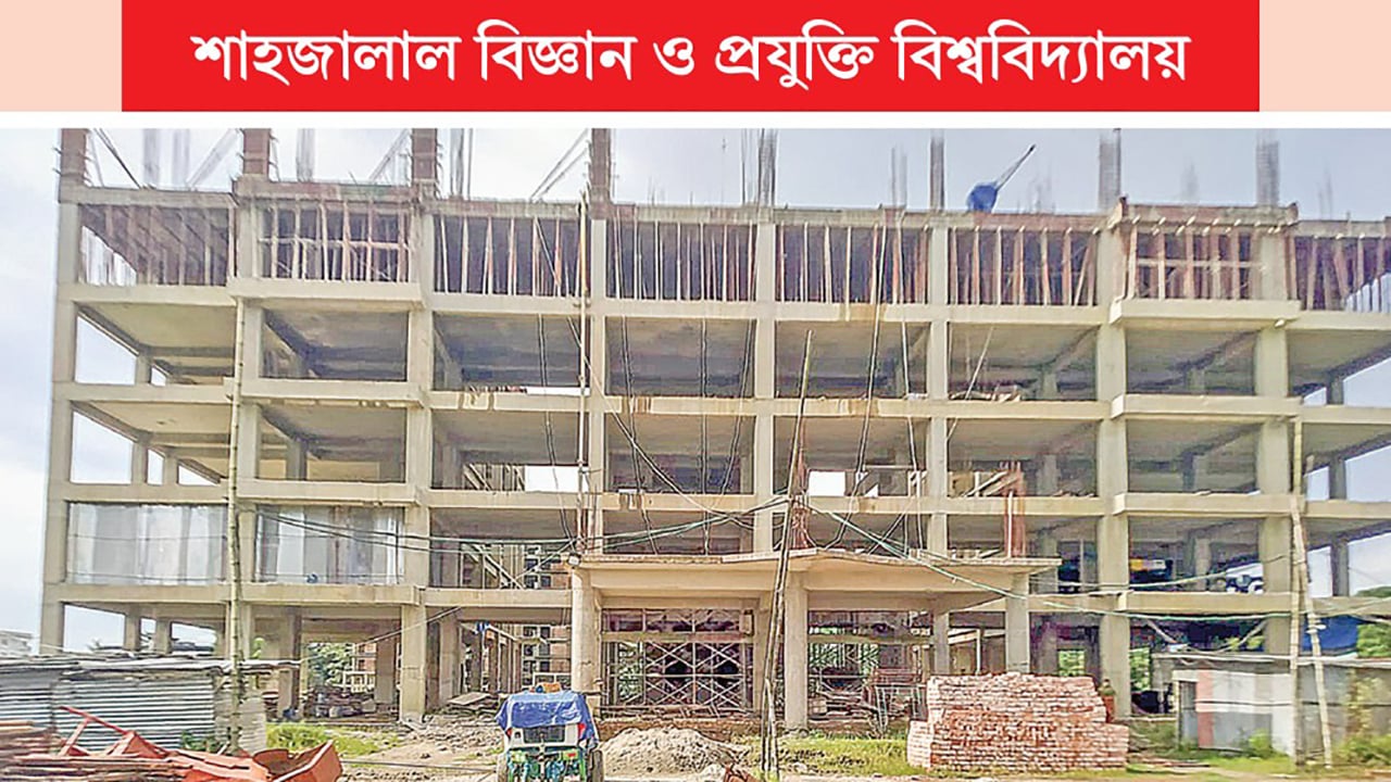 ৫৩ কোটি টাকার ভবন নির্মাণে মেয়াদোত্তীর্ণ সিমেন্ট ব্যবহার