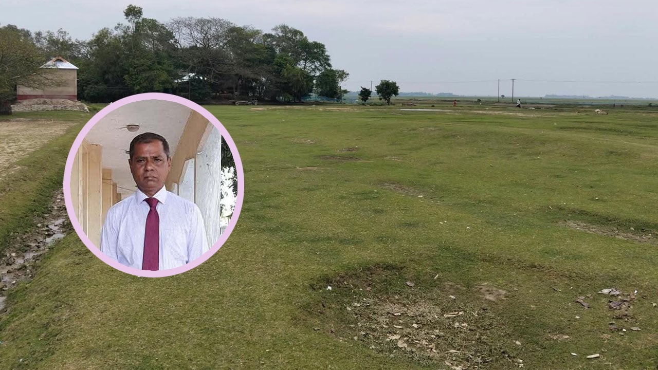 ঠিকাদারের কাছে জিম্মি বিদ্যালয়ের খেলার মাঠ, লিজ দিলেন প্রধান শিক্ষক