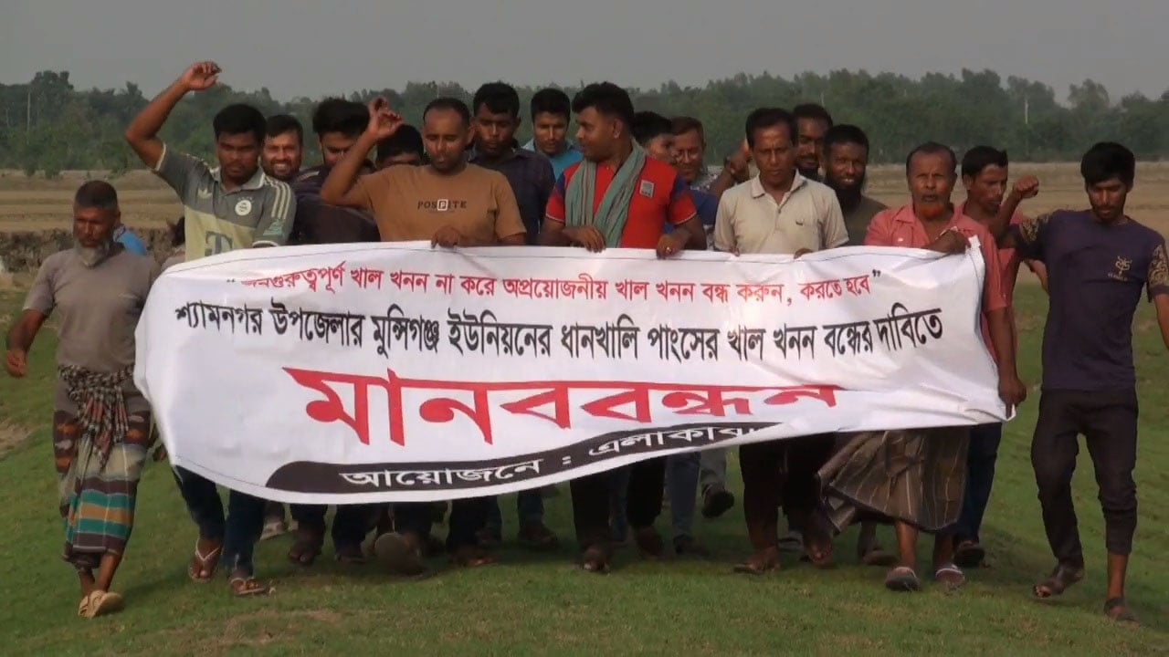 শ্যামনগরে খাল খননের নামে কৃষিজমি নষ্টের অভিযোগ