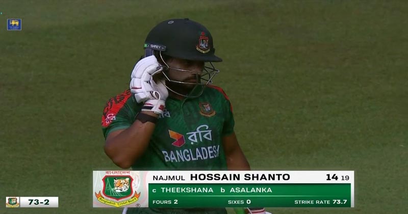শান্ত আউট