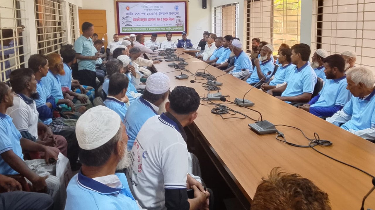 সরাইলে জাতীয় মৎস্য দিবসে আলোচনা সভা ও পুরস্কার বিতরণ